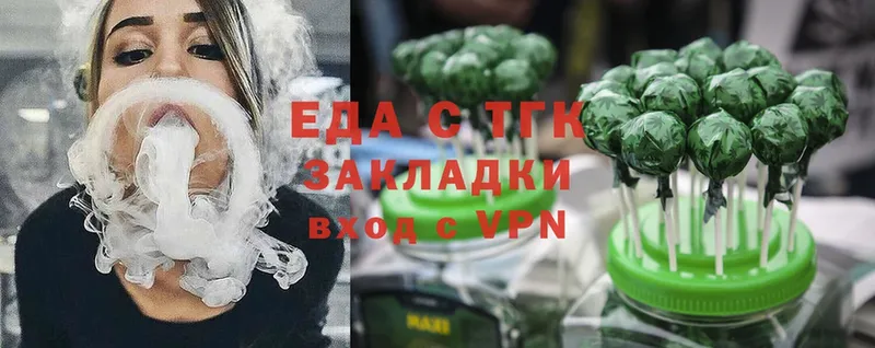 наркошоп  Россошь  Cannafood марихуана 