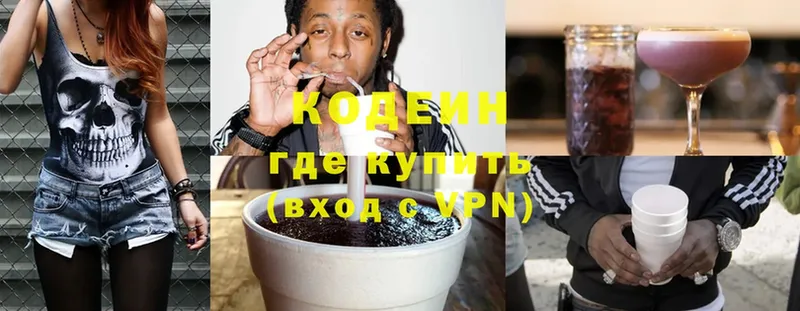 omg ссылки  Россошь  Codein Purple Drank 