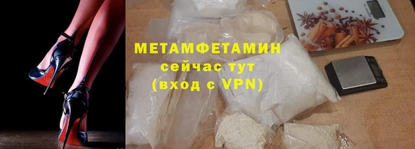 COCAINE Гусиноозёрск